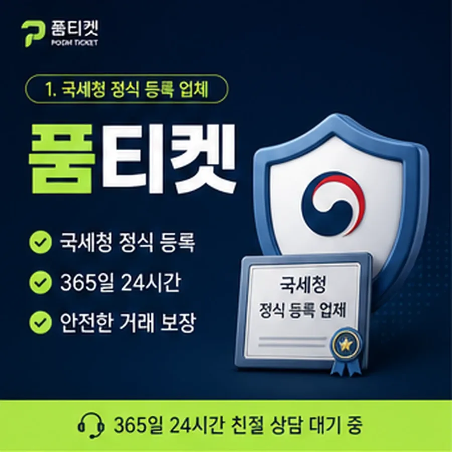 skt소액결제현금화 한도 확인 진행 안내